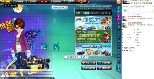 QQ飞车新手福音，揭秘高效获取小竹筒，开荒攻略全解析