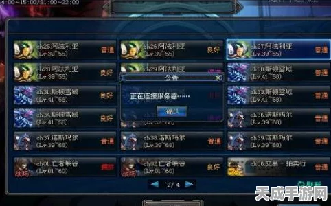 DNF四等一出货秘籍，解锁稀有装备的高效攻略