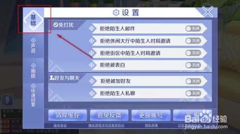 不良人手游，揭秘私聊秘籍，深度探索聊天系统新玩法