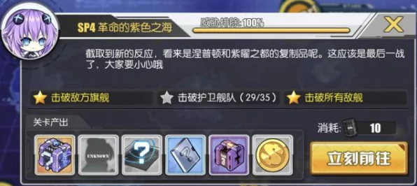 碧蓝航线，翡绿之心女神技能大揭秘，卓越风采闪耀海域！
