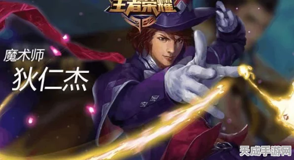 王者荣耀新版铭文系统深度解析，打造专属神装，驰骋峡谷战场