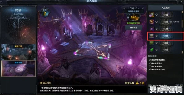 命运方舟阿尔泰因新篇，揭秘阿尔泰因故事任务全攻略，赢取限量版游戏礼包