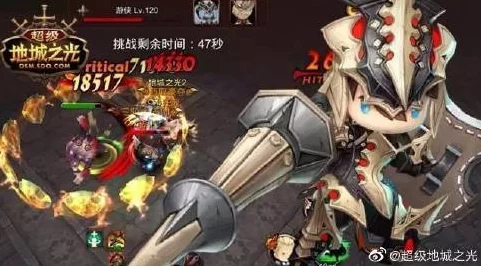 秀逗魔术师崛起！超级地城之光战力深度剖析与战魂搭配秘籍
