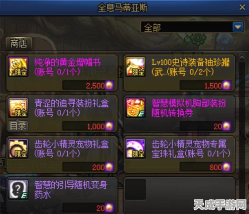 DNF智慧模拟机全面进化，解锁升级赛新篇章，赢取珍稀道具攻略