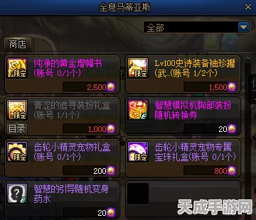 DNF智慧模拟机全面进化，解锁升级赛新篇章，赢取珍稀道具攻略