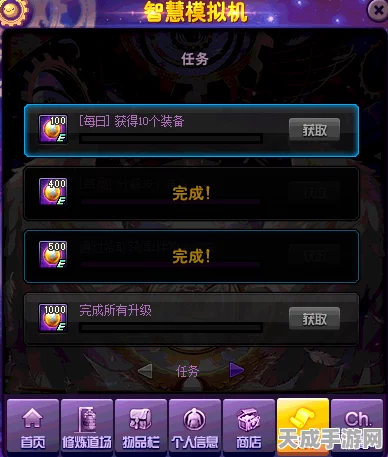 DNF智慧模拟机全面进化，解锁升级赛新篇章，赢取珍稀道具攻略