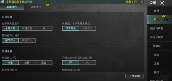 地铁逃生绝密攻略，白卡解锁隐藏门，生存概率飙升！