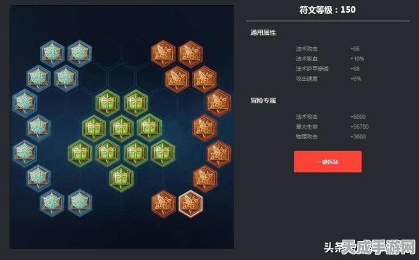 王者荣耀顶尖攻略，不知火舞铭文搭配秘籍，解锁最强连招！