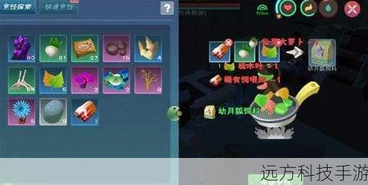 创造与魔法深度攻略，揭秘灰太狼饲料制作秘籍，助你驯服萌宠！