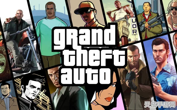 GTA5社区深度探索指南，解锁游戏社交新玩法，赢取独家奖励