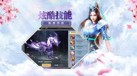 剑指巅峰！神仙道剑灵角色主角流玩法深度剖析