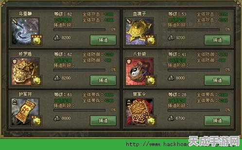 手游攻略，掌握技巧，让攻城掠地武将稳如泰山