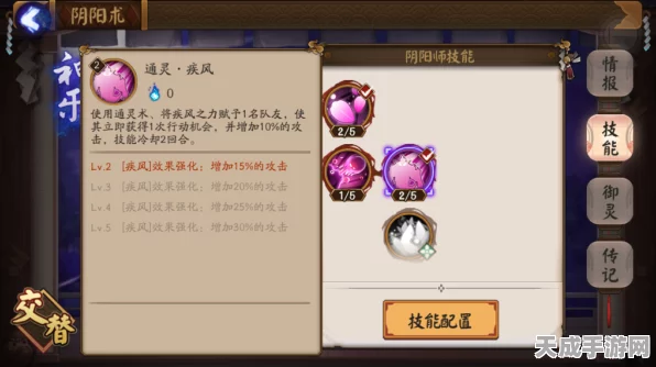 手游新纪元，揭秘阴阳师的技能成长秘籍与阴阳修炼大赛