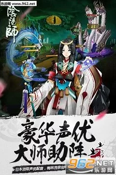 手游新纪元，揭秘阴阳师的技能成长秘籍与阴阳修炼大赛