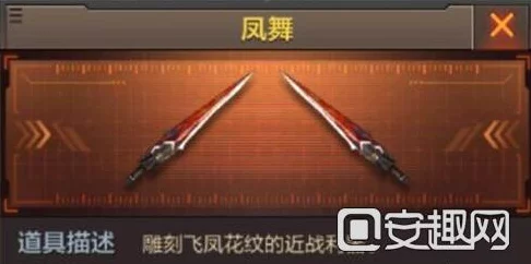 穿越火线CF手游，凤舞刷取攻略大揭秘，解锁顶级武器秘籍