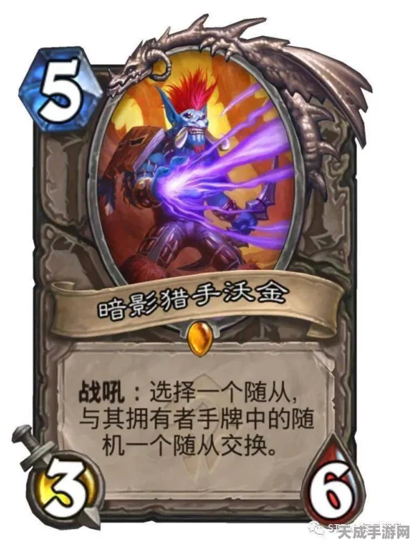 炉石传说，揭秘普崔塞德教授竞技场上的非凡实力