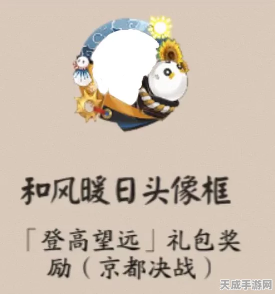 阴阳师深度攻略，揭秘森之小鹿男追忆绘卷，赢取限定SSR全解析