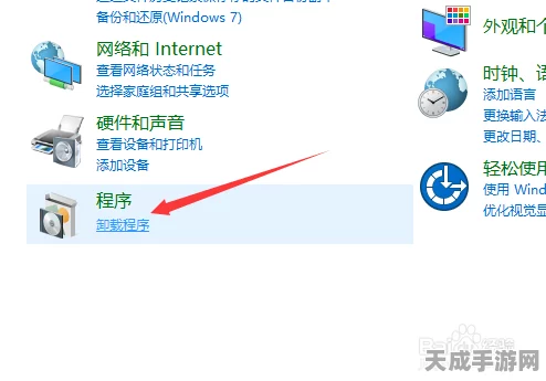 Win10系统下DNF频繁蓝屏？解决方案大揭秘！