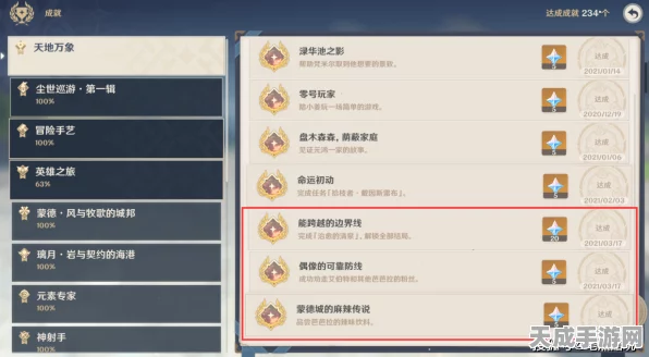 原神传说任务深度解析，解锁角色故事，赢取丰厚奖励！