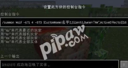 我的世界指令权限受限？解锁攻略大揭秘！