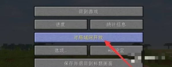 我的世界指令权限受限？解锁攻略大揭秘！