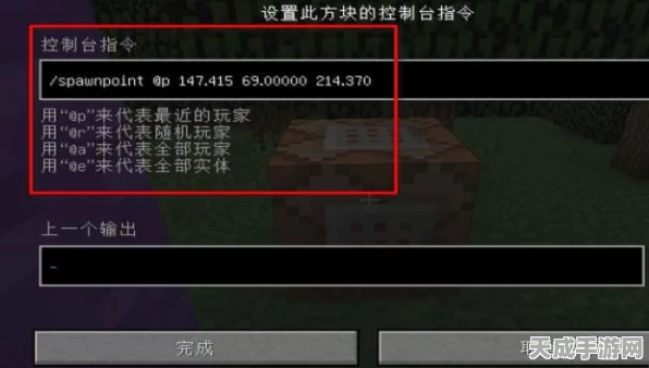 我的世界指令权限受限？解锁攻略大揭秘！