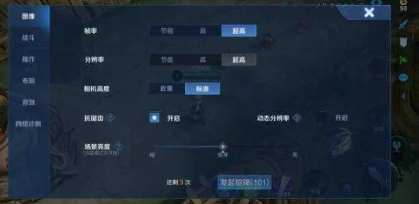 王者荣耀卡顿界面难题，原因分析与解决攻略大揭秘