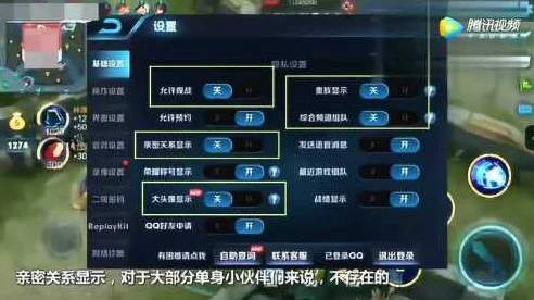 王者荣耀卡顿界面难题，原因分析与解决攻略大揭秘