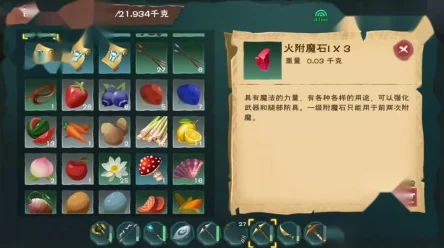 创造与魔法深度攻略，鲨鱼饲料制作全解析，助你征服深海霸主！