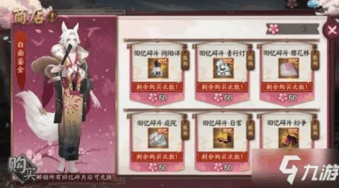 阴阳师樱花奇谭全攻略，解锁奇谭玩法，探索樱花秘境