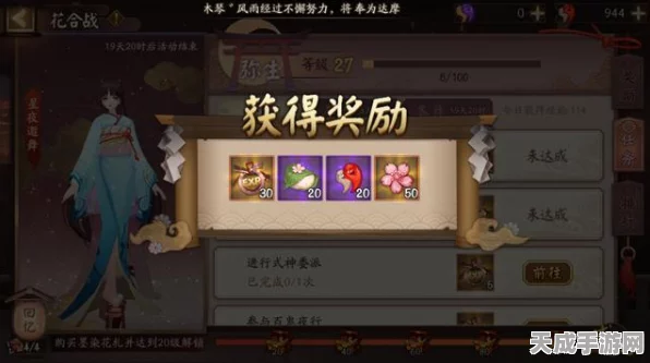 阴阳师樱花奇谭全攻略，解锁奇谭玩法，探索樱花秘境