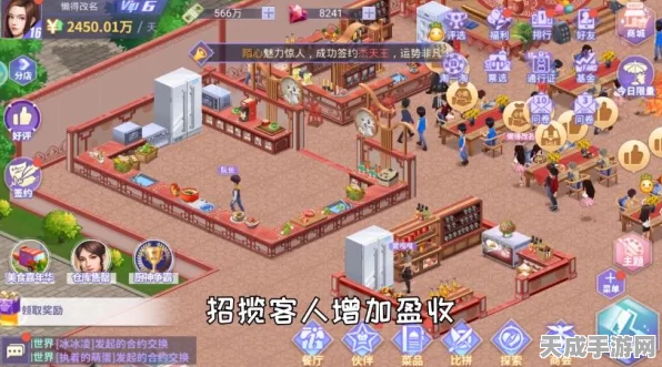 幻塔美食大赛揭秘，独家鳗鱼蘑菇汤制作攻略，赢取限定美食家称号！