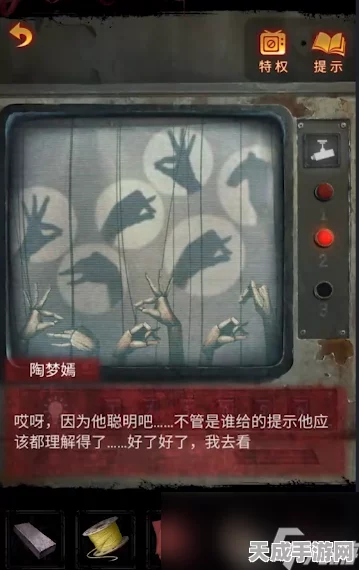 纸嫁衣5无间梦境第三章深度攻略，揭秘梦境迷局，助你轻松通关