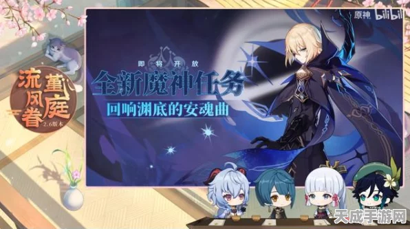 原神深度解析，神里绫人沙漏选择全攻略，揭秘顶级圣遗物搭配！