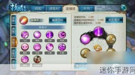 诛仙手游宠物技能突破，十级巅峰攻略揭秘