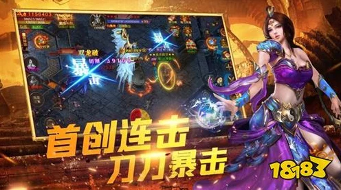 超变特戒手游震撼来袭，热血传奇竞技，巅峰对决一触即发