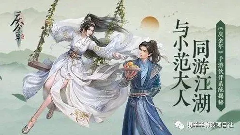 庆余年手游深度搬砖指南，解锁财富秘籍，轻松游戏变现