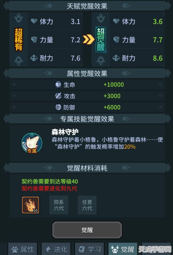 白荆回廊×岑缨联动揭秘，策略搭配解锁全新冒险体验