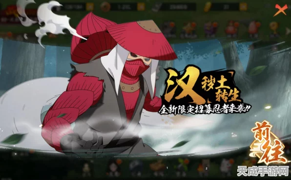 火影OL震撼更新，汉秽土转生大赛开启，忍者之魂再度炽热！