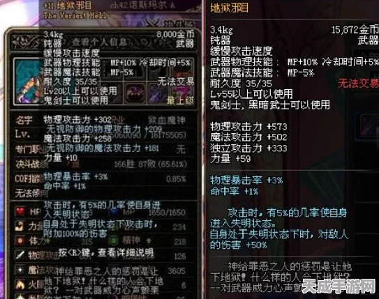射雕研光笺深度攻略，稀有道具解锁秘籍与武林争霸赛全解析