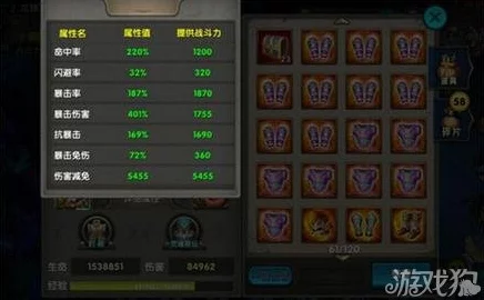 太极熊猫2职业争霸，资源管理视角下的强度深度剖析