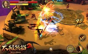 太极熊猫2职业争霸，资源管理视角下的强度深度剖析