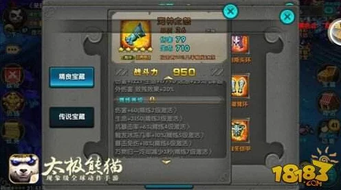 太极熊猫2职业争霸，资源管理视角下的强度深度剖析