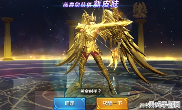 王者荣耀后羿新皮肤射手座黄金圣斗士震撼登场，联动圣斗士星矢开启跨界盛宴