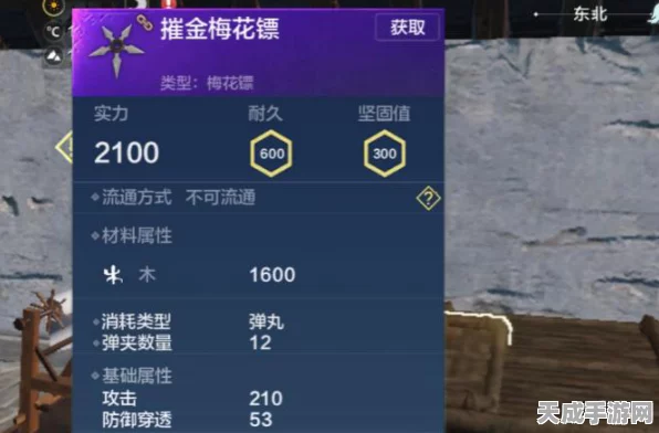 妄想山海梅花镖争议再起，实战效能真的不行吗？