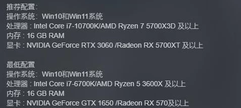 解限机游戏配置大揭秘，畅玩无阻，你的设备达标了吗？