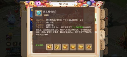 梦幻西游手游，解锁隐藏成就秘籍，全攻略助你畅游神秘仙境