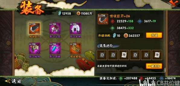 火影忍者手游忍法帖购买攻略，何时入手最划算？