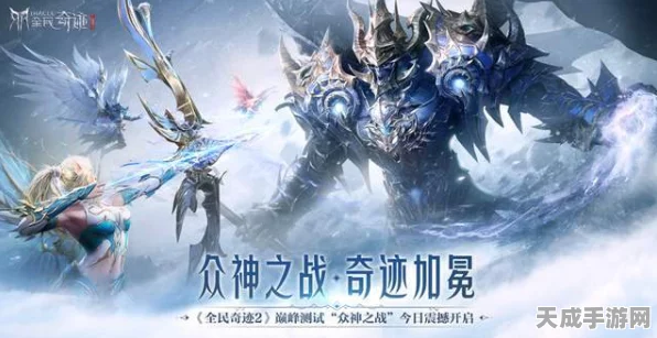 DNF男魔法师巅峰对决，深度剖析，谁才是魔法之巅的霸主？