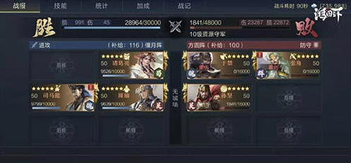 鸿图之下，诸葛亮技能搭配全解析，智谋天下尽在手！